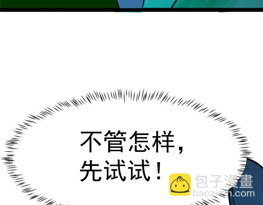 第31话71