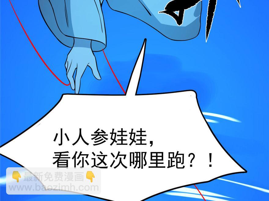 第31话83