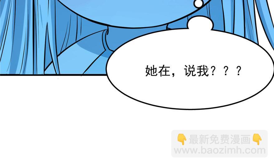 第31话87