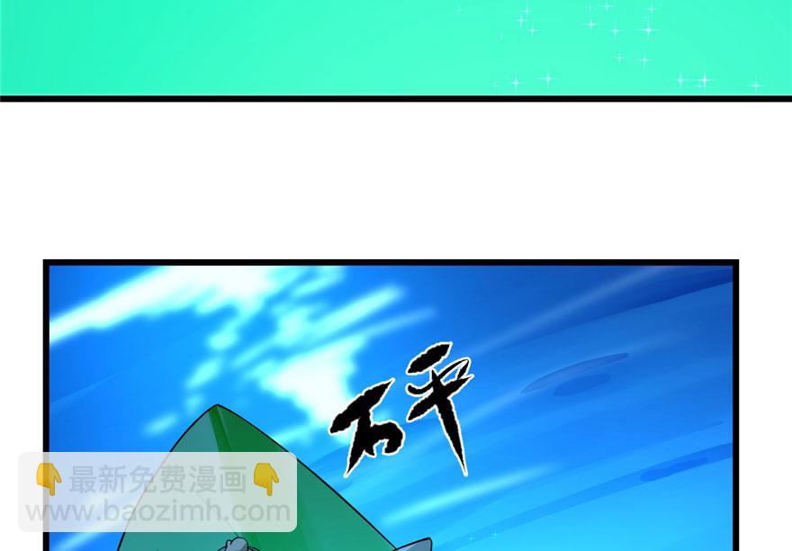 第31话9
