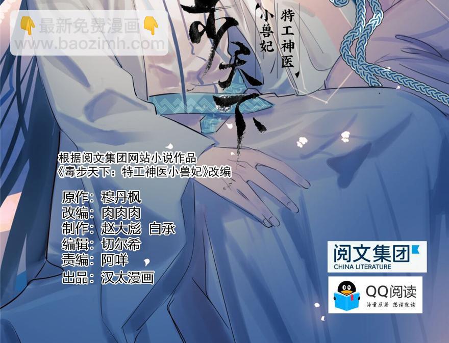 第33话1