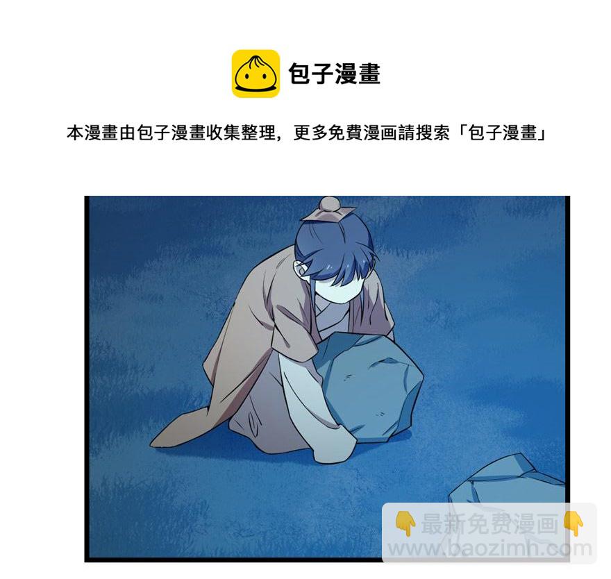 第33话10