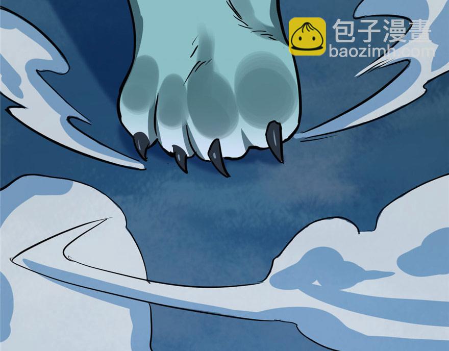 第33话110