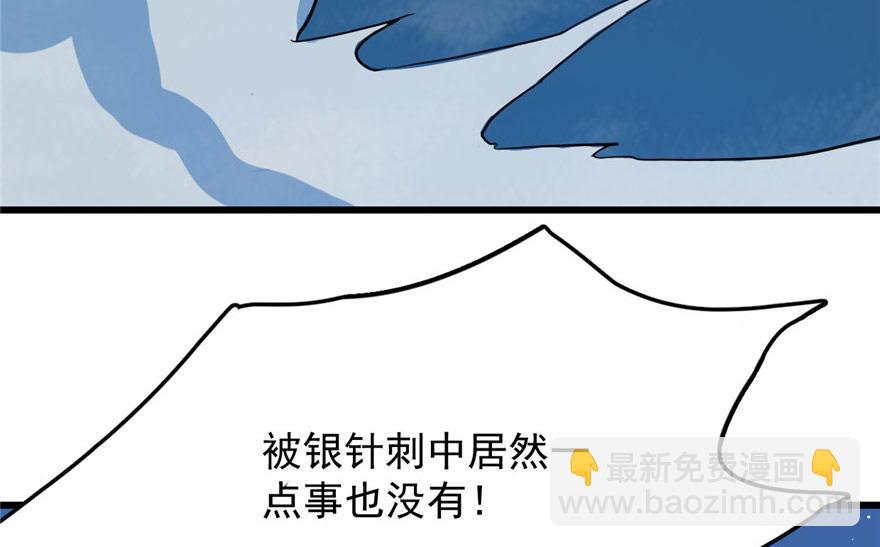 第33话112