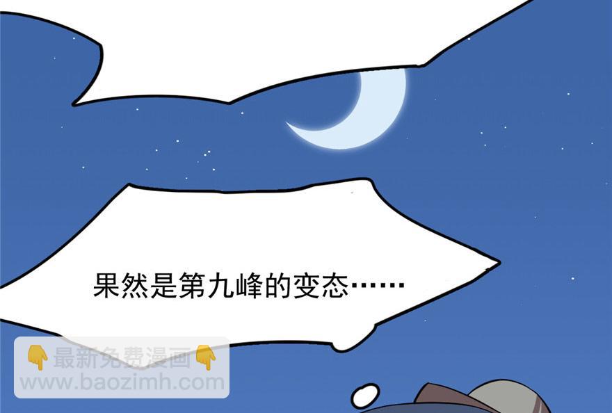第33话113