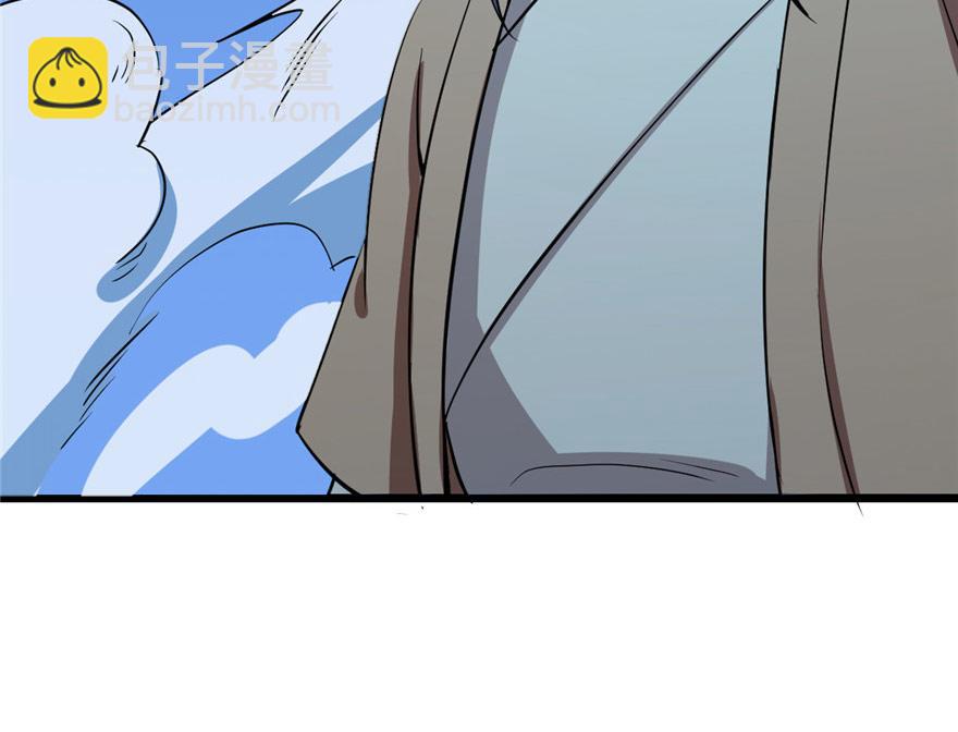 第33话116
