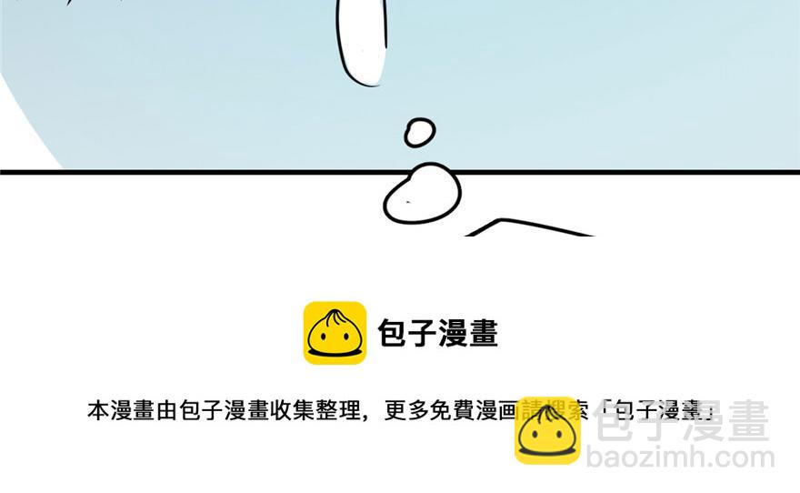 第33话118