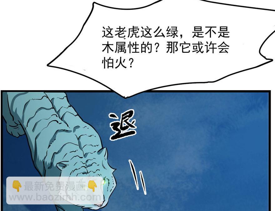 第33话119