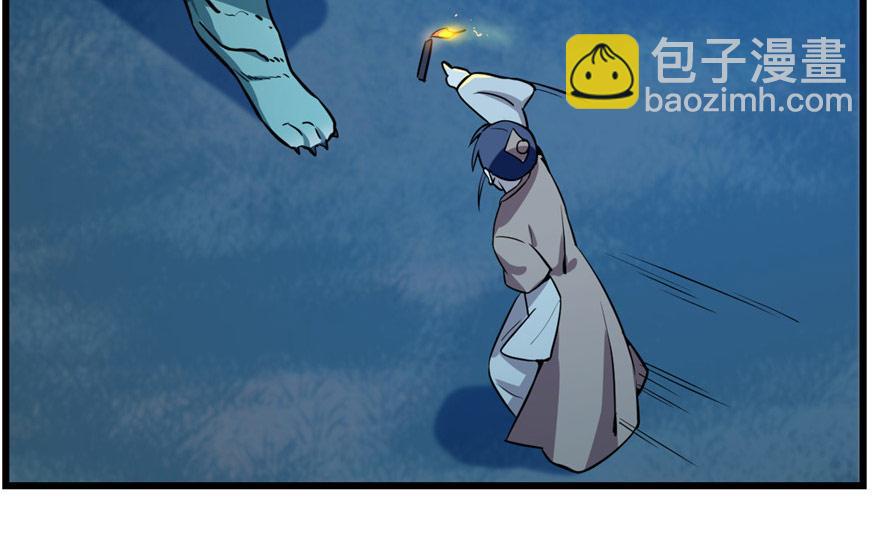 第33话120
