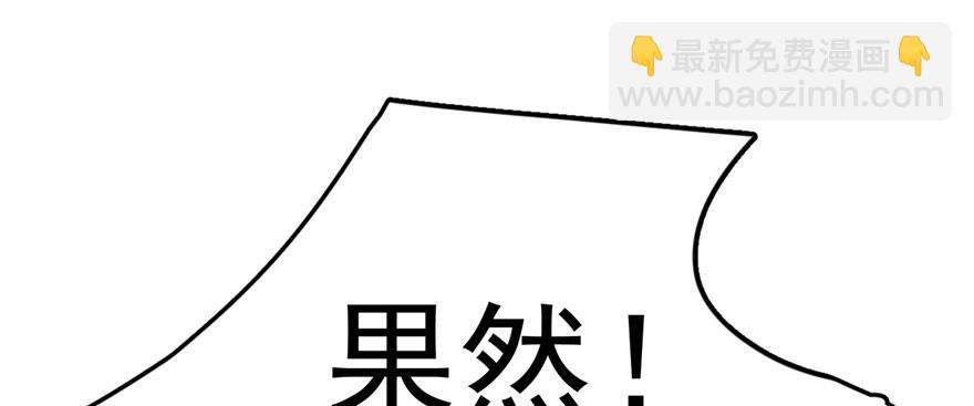 第33话121