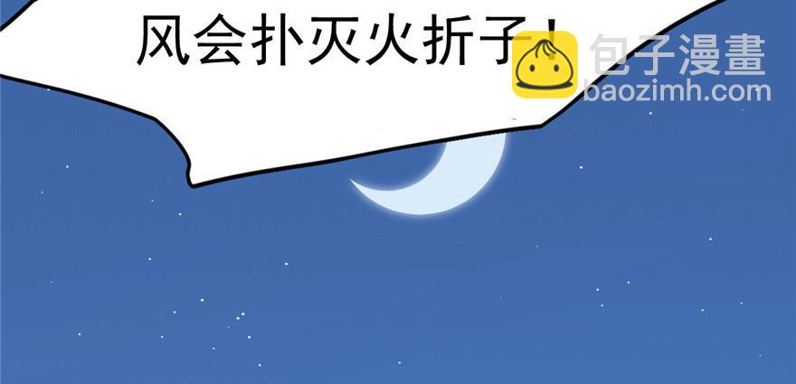 第33话123