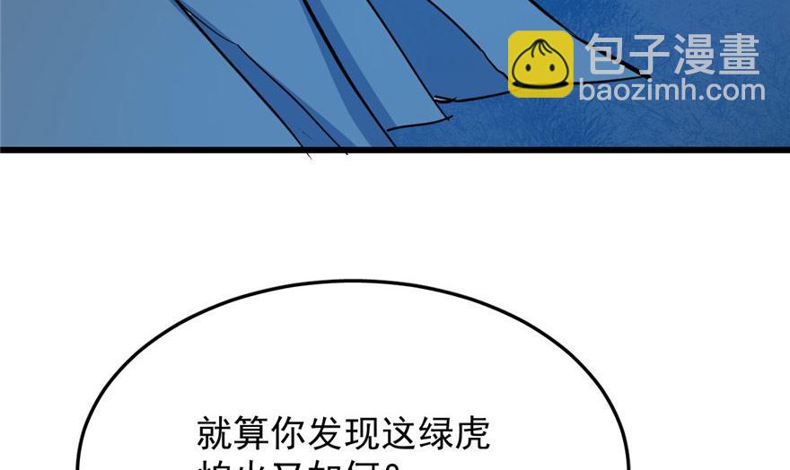 第33话134