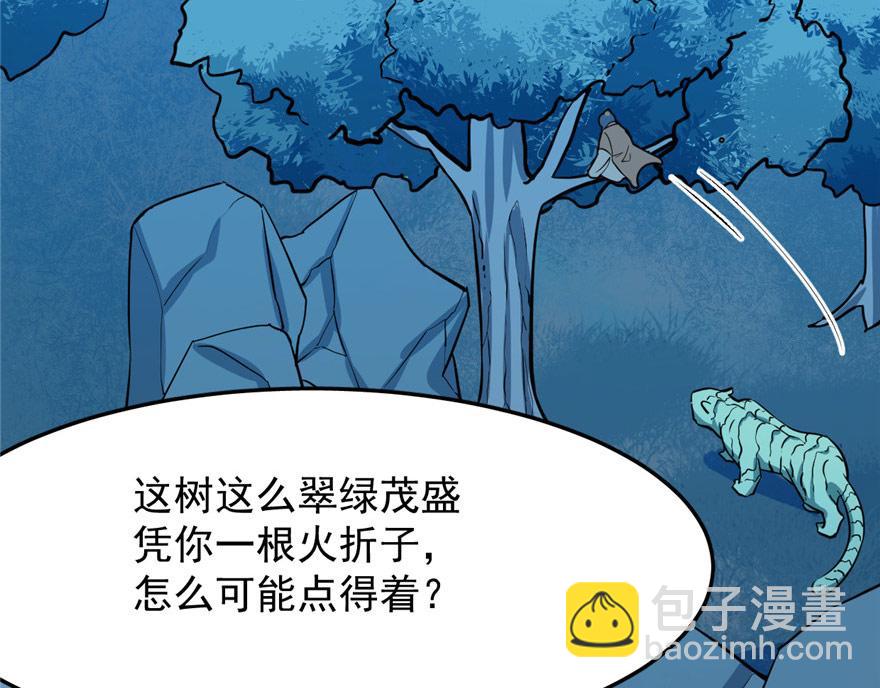 第33话139