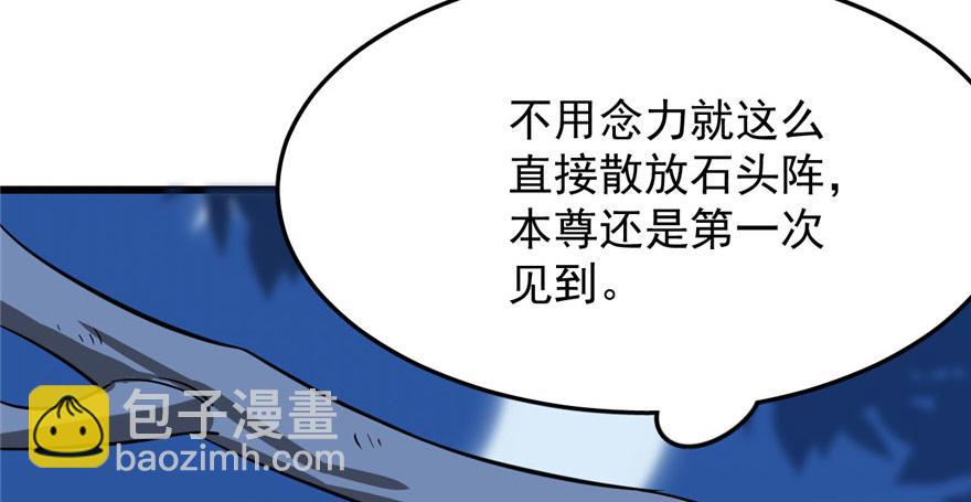 第33话19