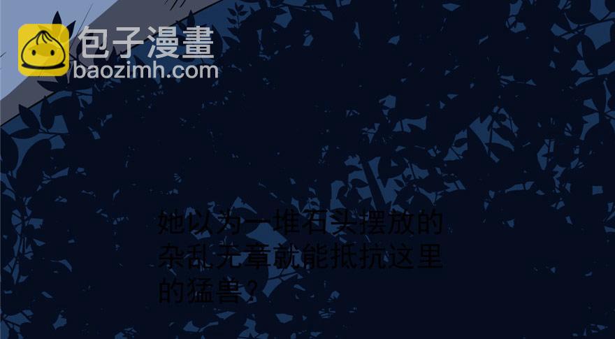 第33话26