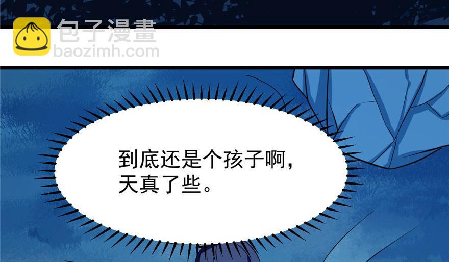 第33话27