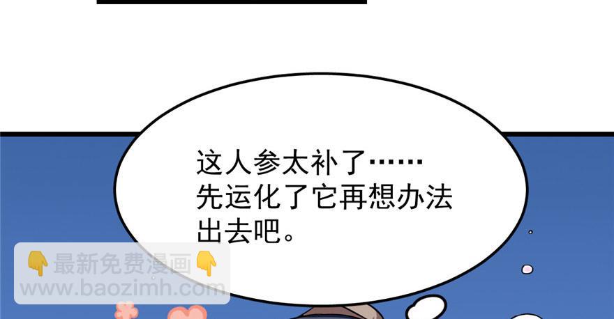 第33话4