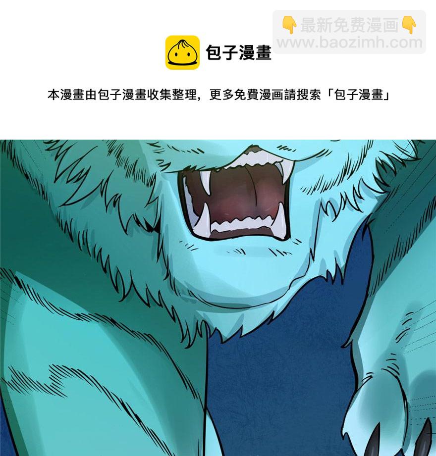 第33话40