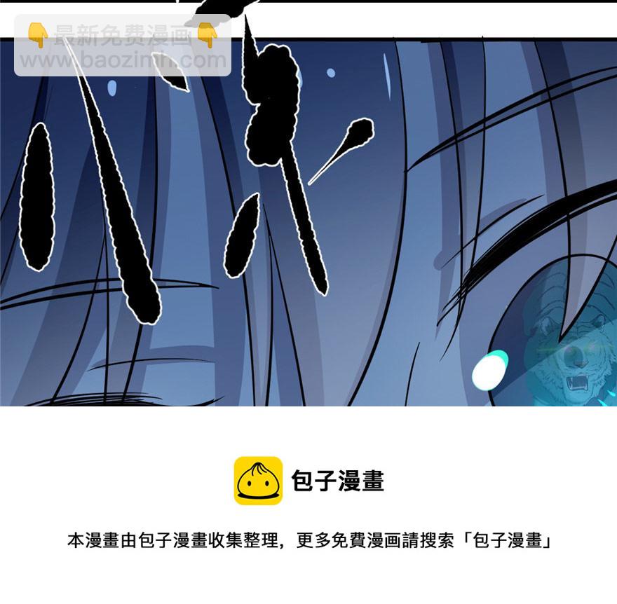 第33话54