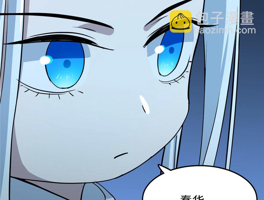 第33话62