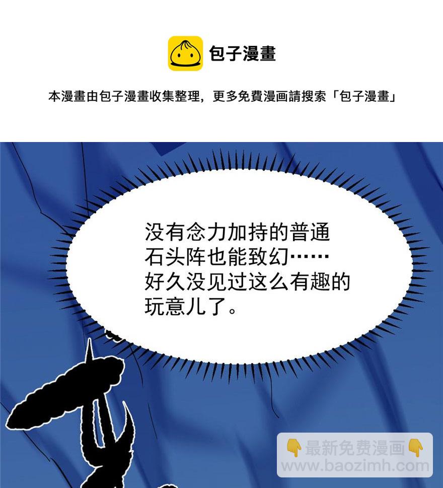 第33话64