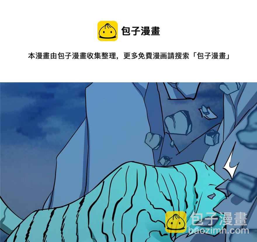 第33话74