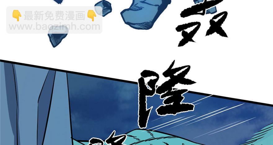 第33话76