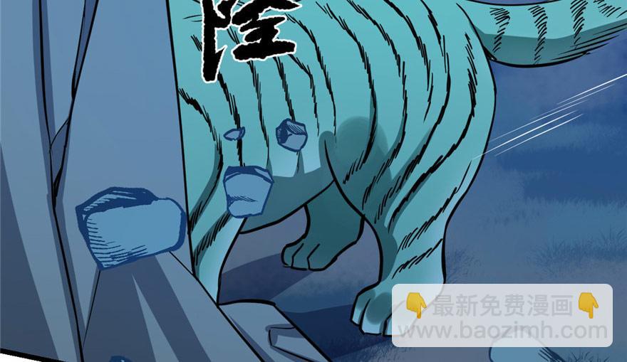 第33话77
