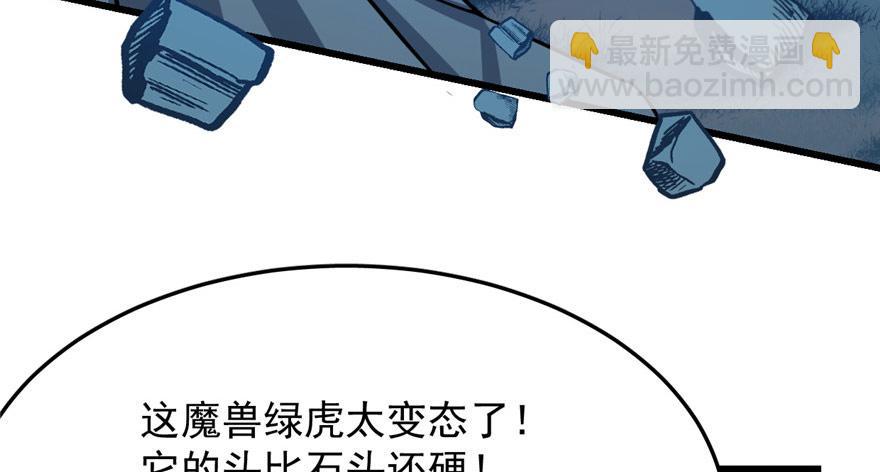 第33话78