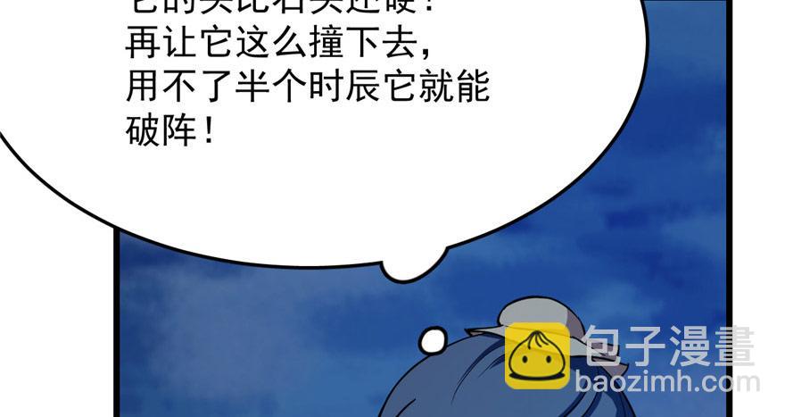 第33话79