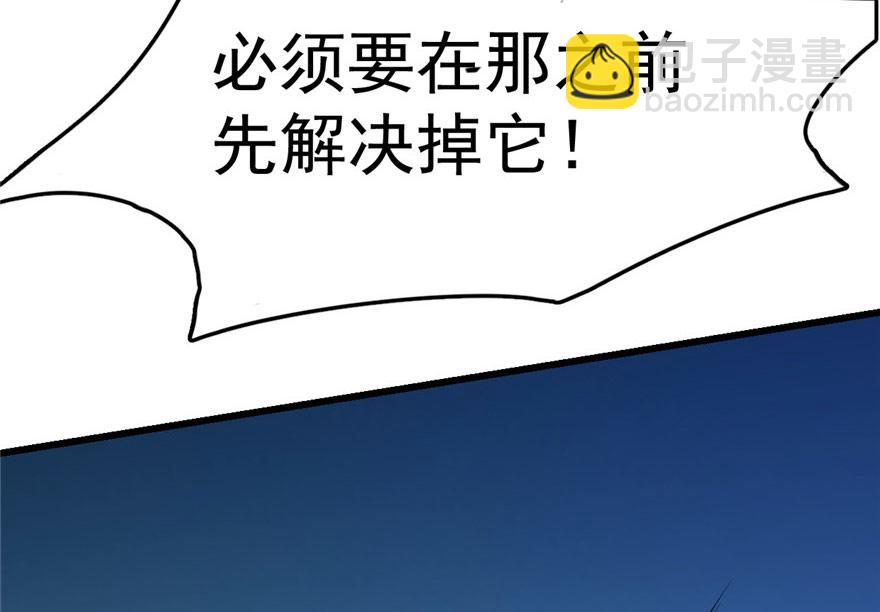 第33话82