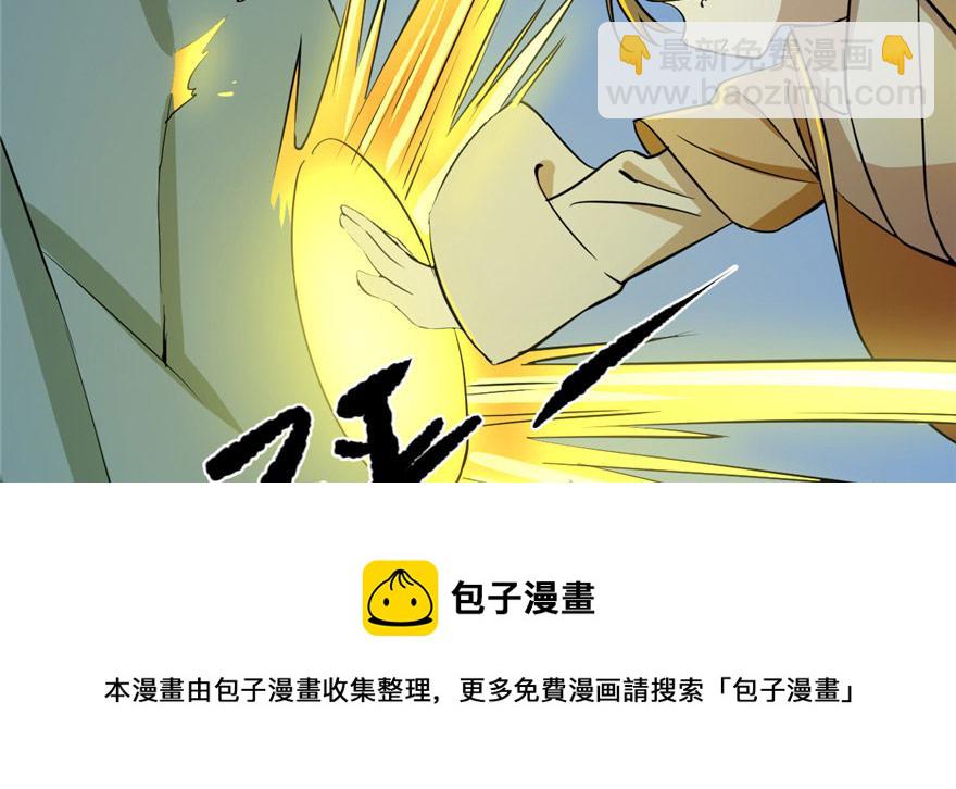 第33话84