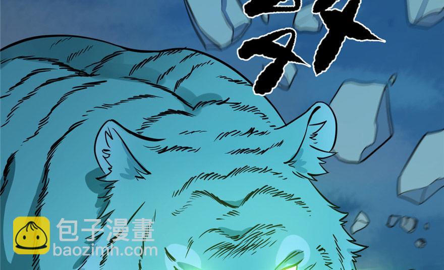 第33话88