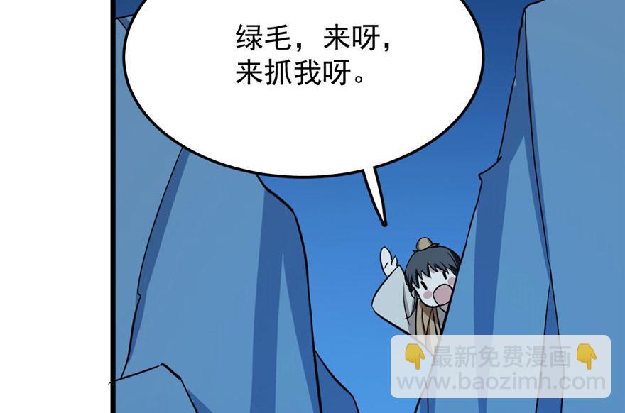 第33话91