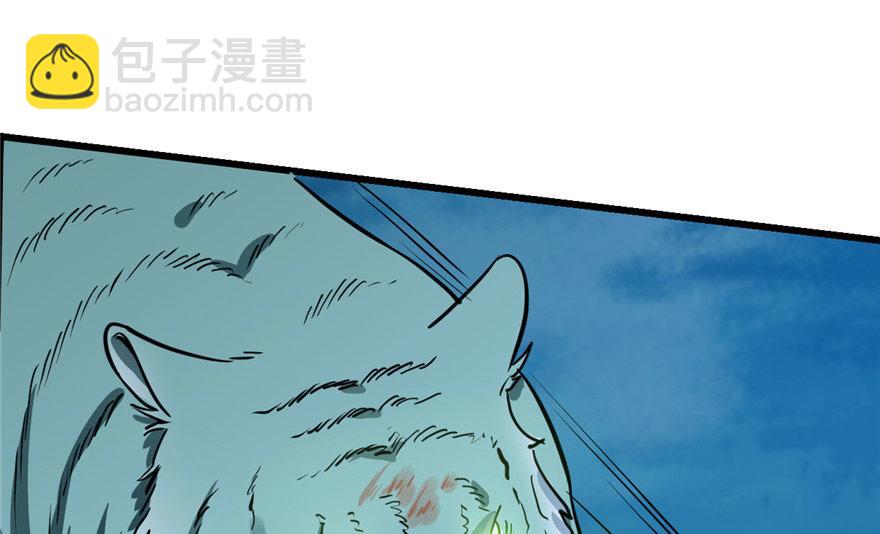 第33话95