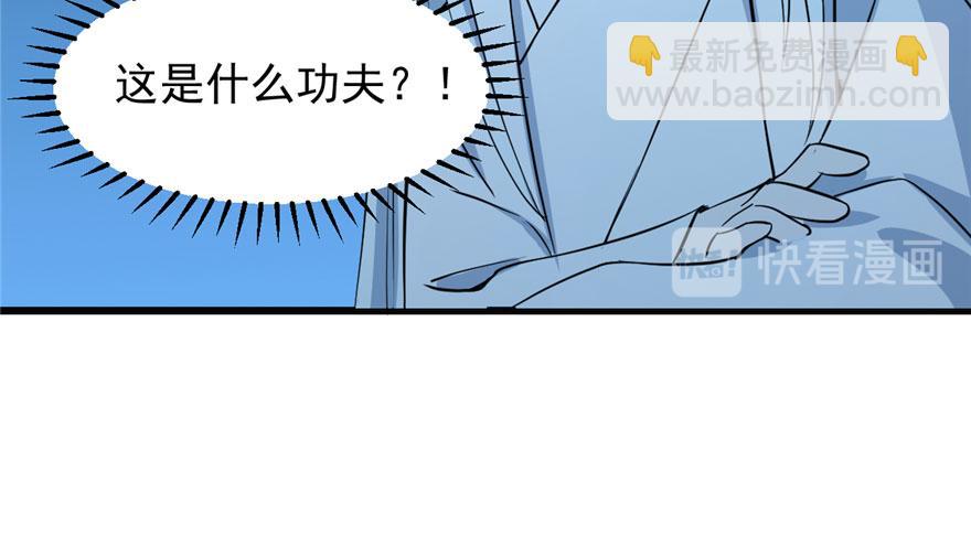 第34话18