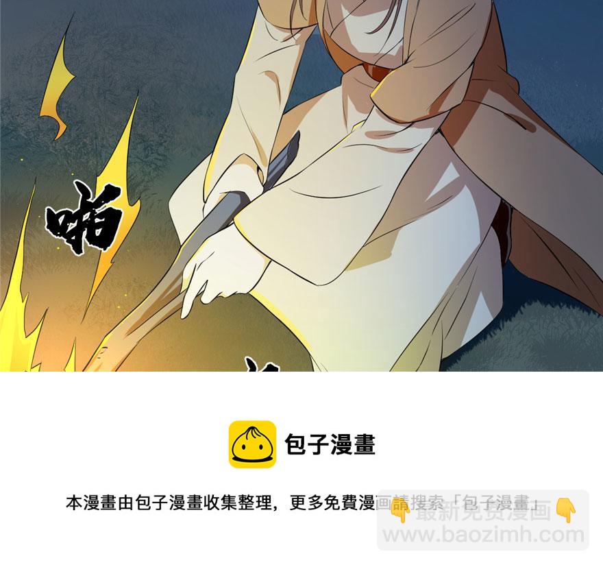 第34话20