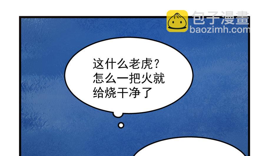 第34话33
