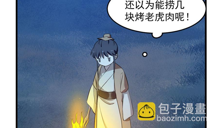 第34话34