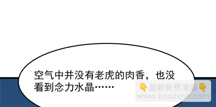 第34话36