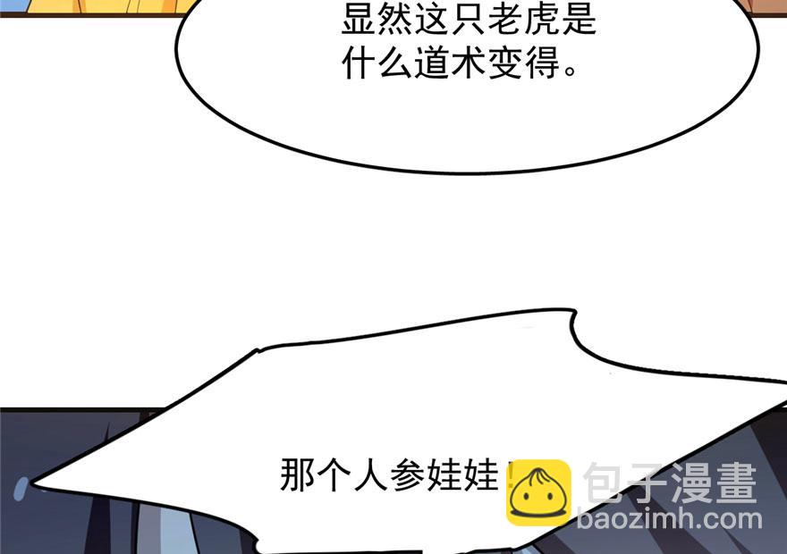 第34话39