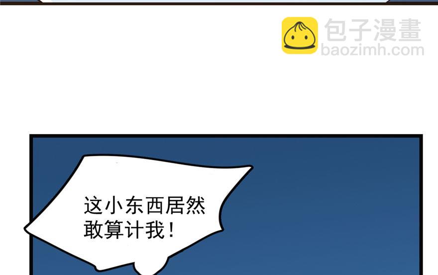 第34话41