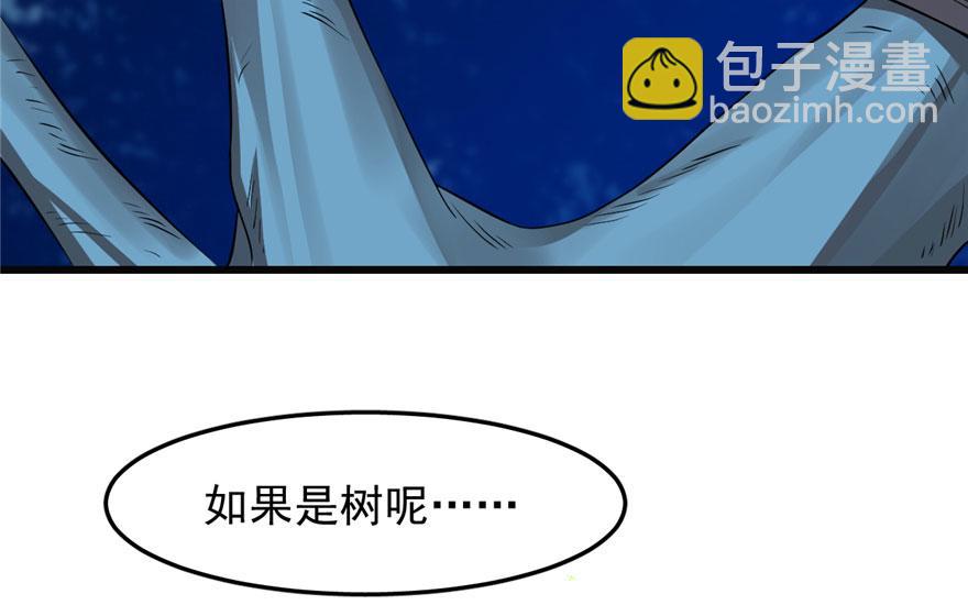 第34话5