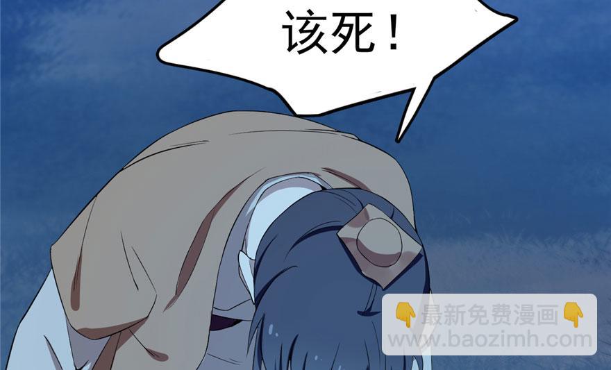 第34话53