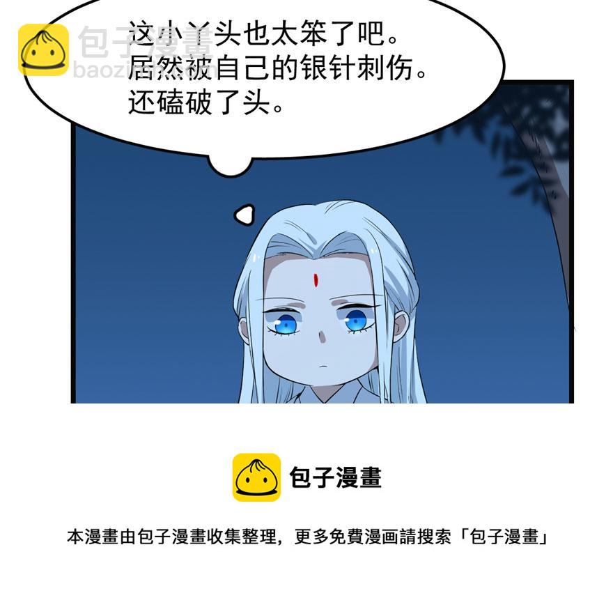 第34话64