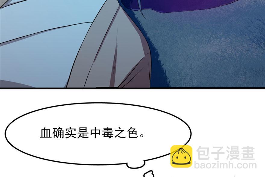 第34话68
