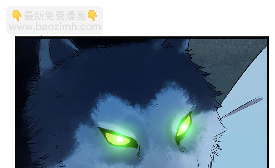 第34话85