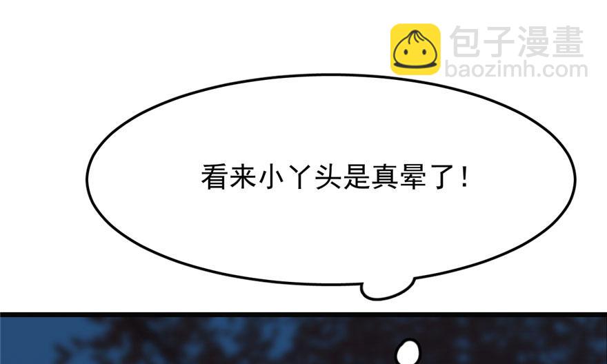 第34话91