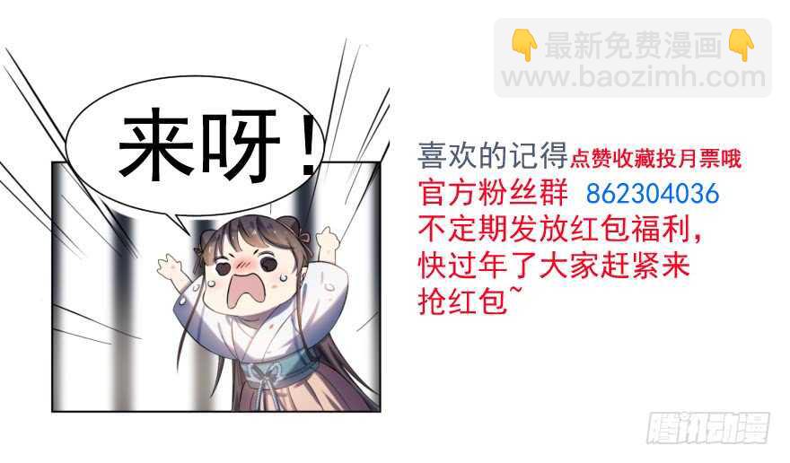 第35话111