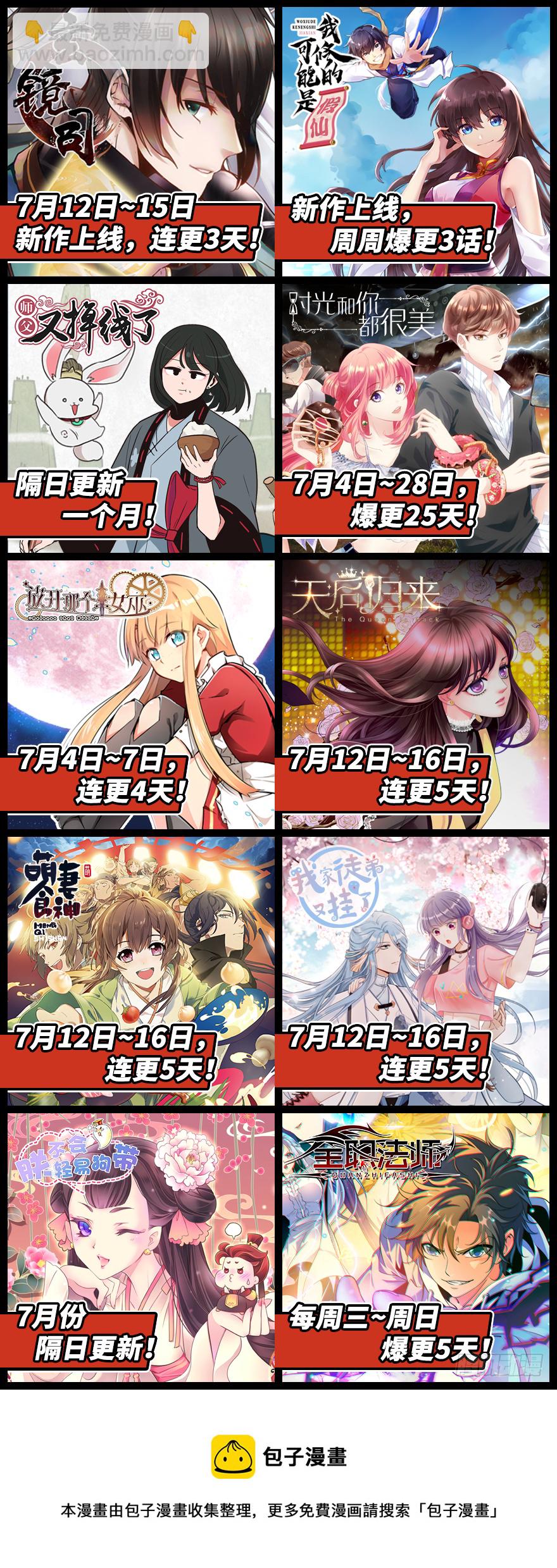 第35话112